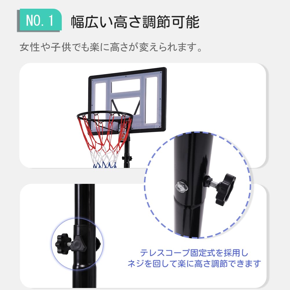 バスケットゴール 電子スコアリング 屋外 家庭用 青少年用 170-230cm バスケットゴール 電子スコアリング 屋外 家庭用 青少年用 170