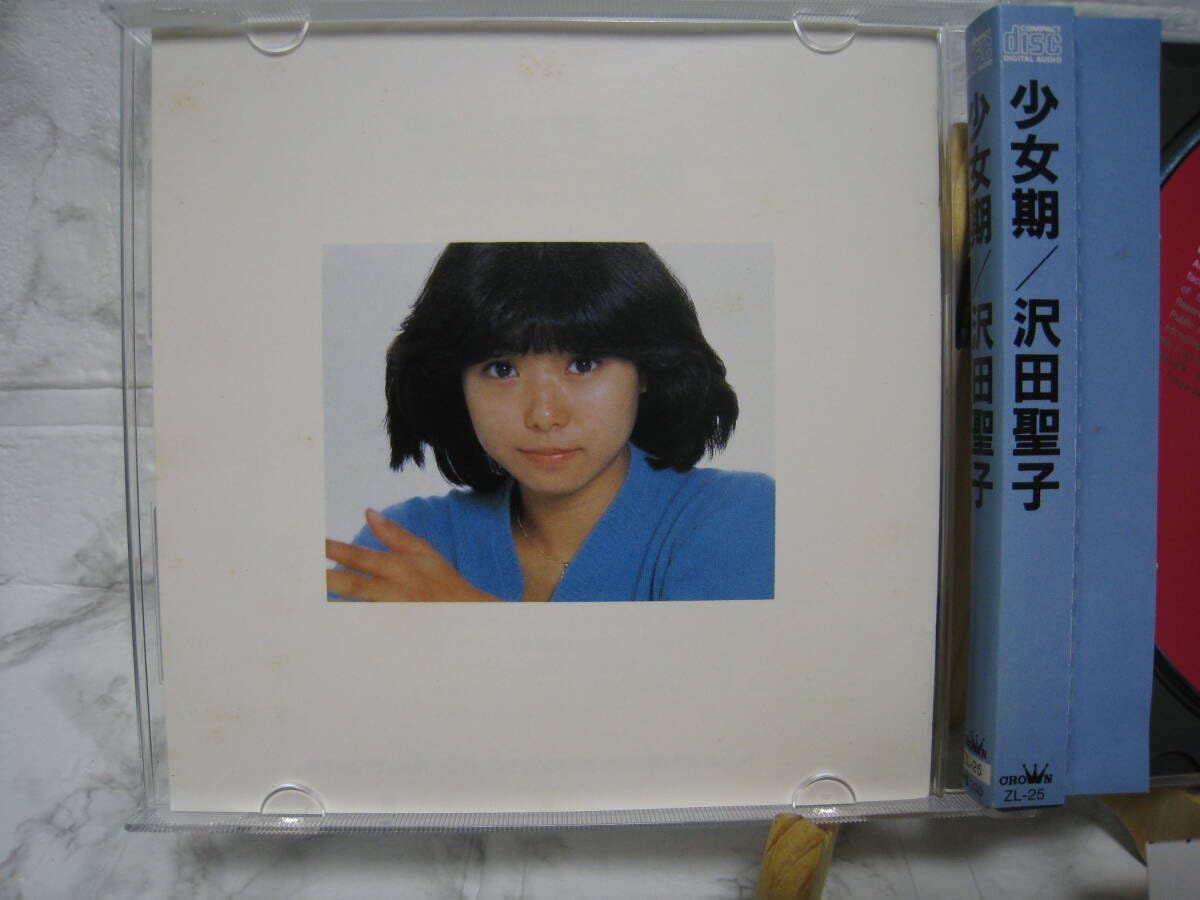 沢田聖子「坂道の少女」シングルレコード＆サイン色紙 沢田聖子「坂道の少女」シングルレコード＆サイン色紙 LP〕沢田