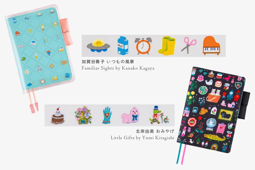 Amazon.co.jp: プラス×ほぼ日/デコラッシュ 北岸由美 おみやげ 手帳 
