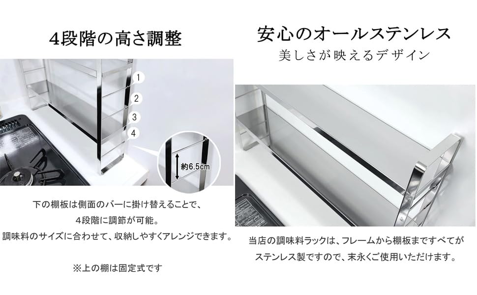 Amazon｜TUBASAN 公式ショップ ステンレス 調味料ラック 2段 スリム