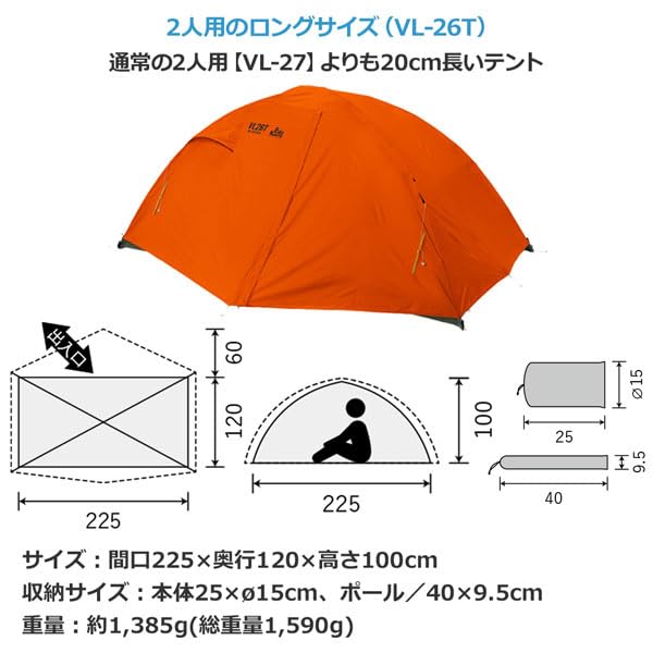Amazon | プロモンテ VL26T オレンジGS付 | プロモンテ(PuroMonte