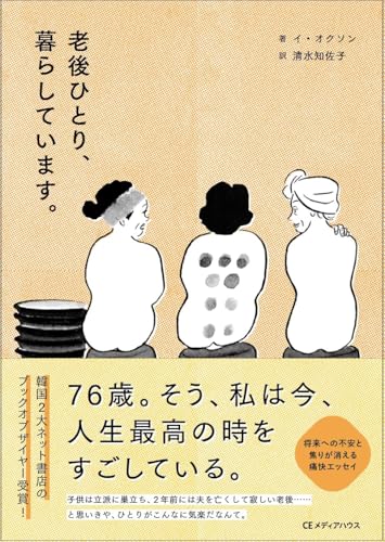 本の表紙