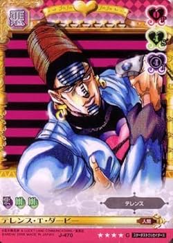 ジョジョ展・ジャンプ展　缶バッジ　テレンス・Ｔ・ダービー b-1ジョジョ展・ジャンプ展 缶バッジ テレンス・T・ダービー