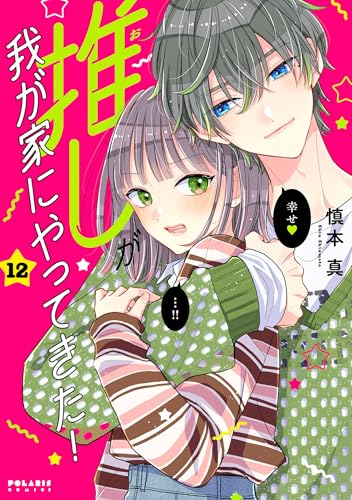 Amazon.co.jp: 慎本真: books, biography, latest update