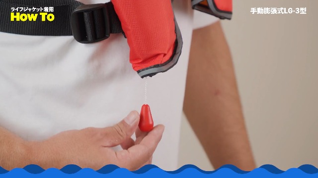 Amazon | ocean life(オーシャンライフ) 手動膨脹ショルダー式 小型