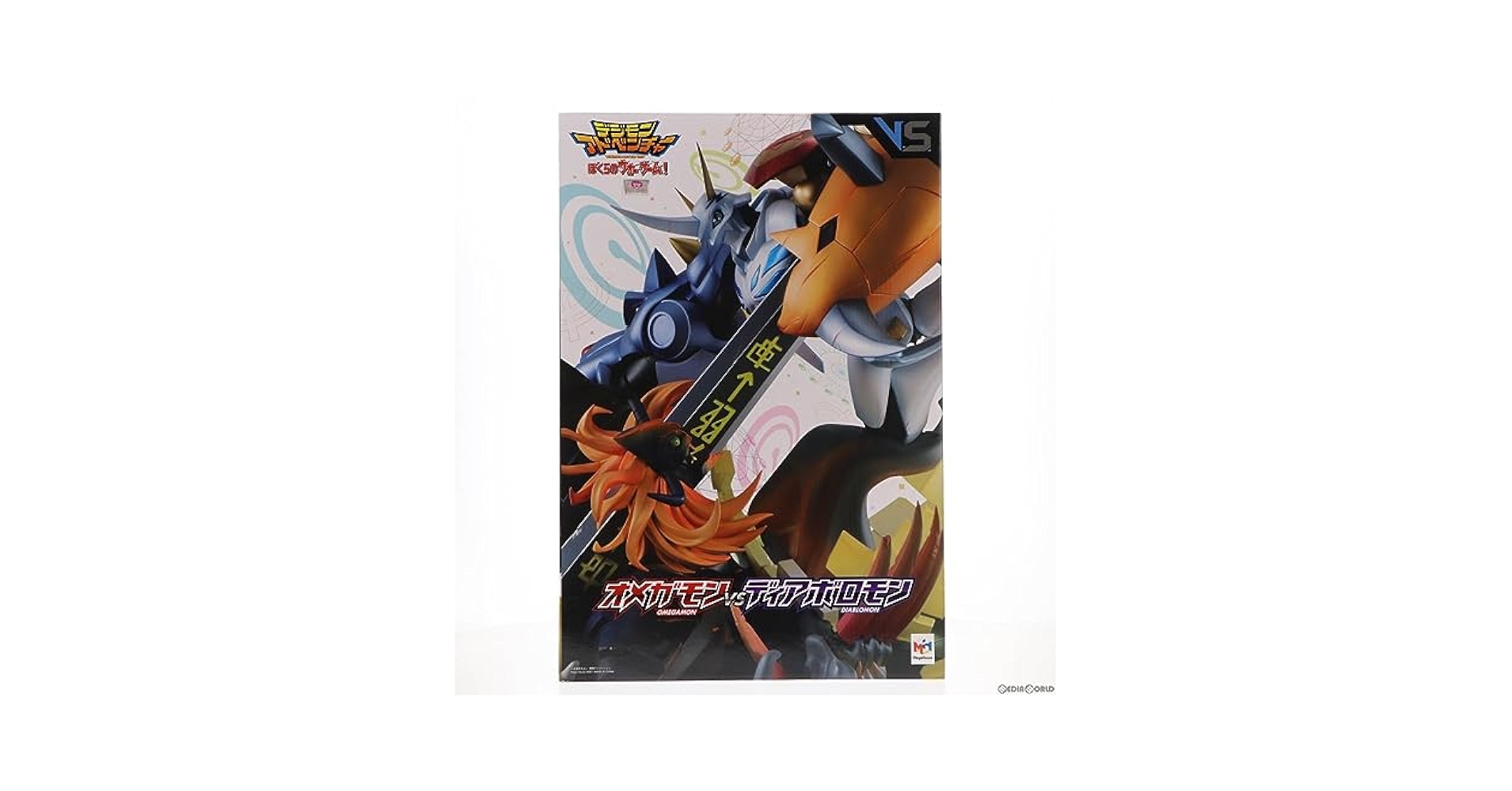 Amazon.co.jp: 【▽】[FIG]V.S.シリーズ オメガモン vs