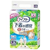 ユニ・チャーム ライフリー 下着の感覚 超うす型パンツ Lサイズ 20枚