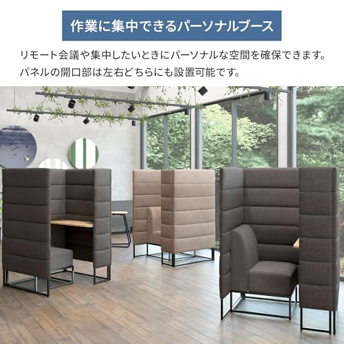 プラス Garage GS2 パーソナルブース