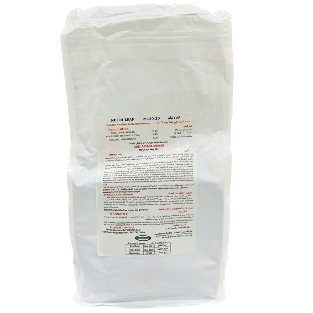 Nutri-Leaf® 20-20-20 / NITROGEN - PHOSPHATE- POTASH/BEST FERTILIZER/WIDELY USED/NO 1 FOR GARDENERS/GREEN LEAVES/FRUITS/FLOWERS / 2 KG