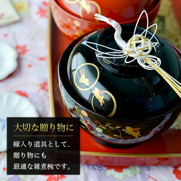 伝統本舗 食洗機対応 雑煮椀 うさぎ唐草 黒内朱 5個セット