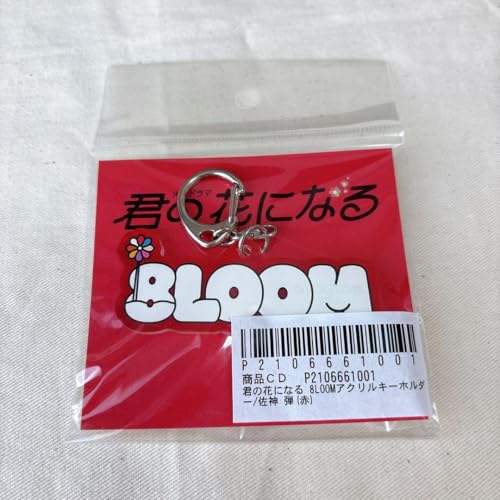 8loom グッズ」の人気商品一覧 | 安い商品を通販サイトから探す