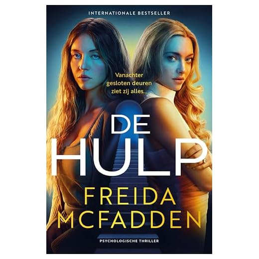 De hulp: Vanachter gesloten deuren ziet zij alles...