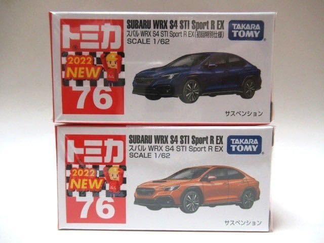 トミカ　赤箱 ミニカーショップ ケンボックス トミカ 赤箱☆61☆スズキアルト