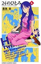 【中古】 下剋？嬢 １/リイド社/倉島圭 中古】 下剋？嬢 1/リイド社/倉島圭 下剋嬢 (1） (SPコミックス) |
