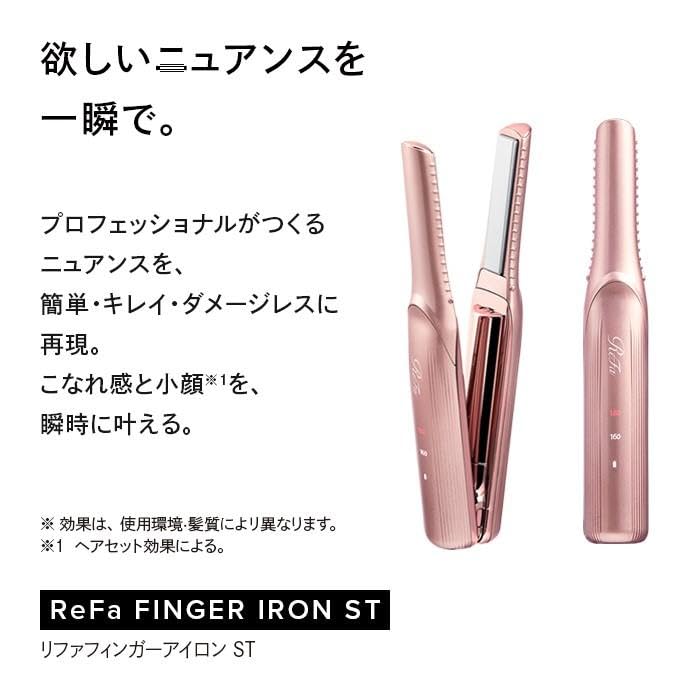 Rフィンガー桃 コードレスヘアアイロン