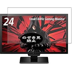 VacFun Anti Espia Protector de Pantalla para LG Monitor 24GM77-B 24´´, Screen Protector Sin Burbujas Película Protectora (Not Cristal Templado) Filtro de Privacidad