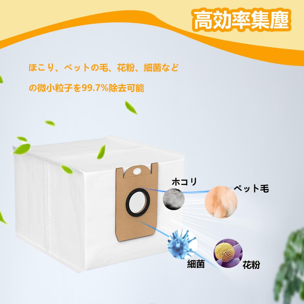 Amazon.co.jp: （15枚）スイッチボット SwitchBot ロボット掃除機 K10+