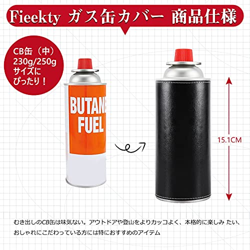ガス缶カバー CB缶カバー ガスタンク保護ケース ガスボンベ