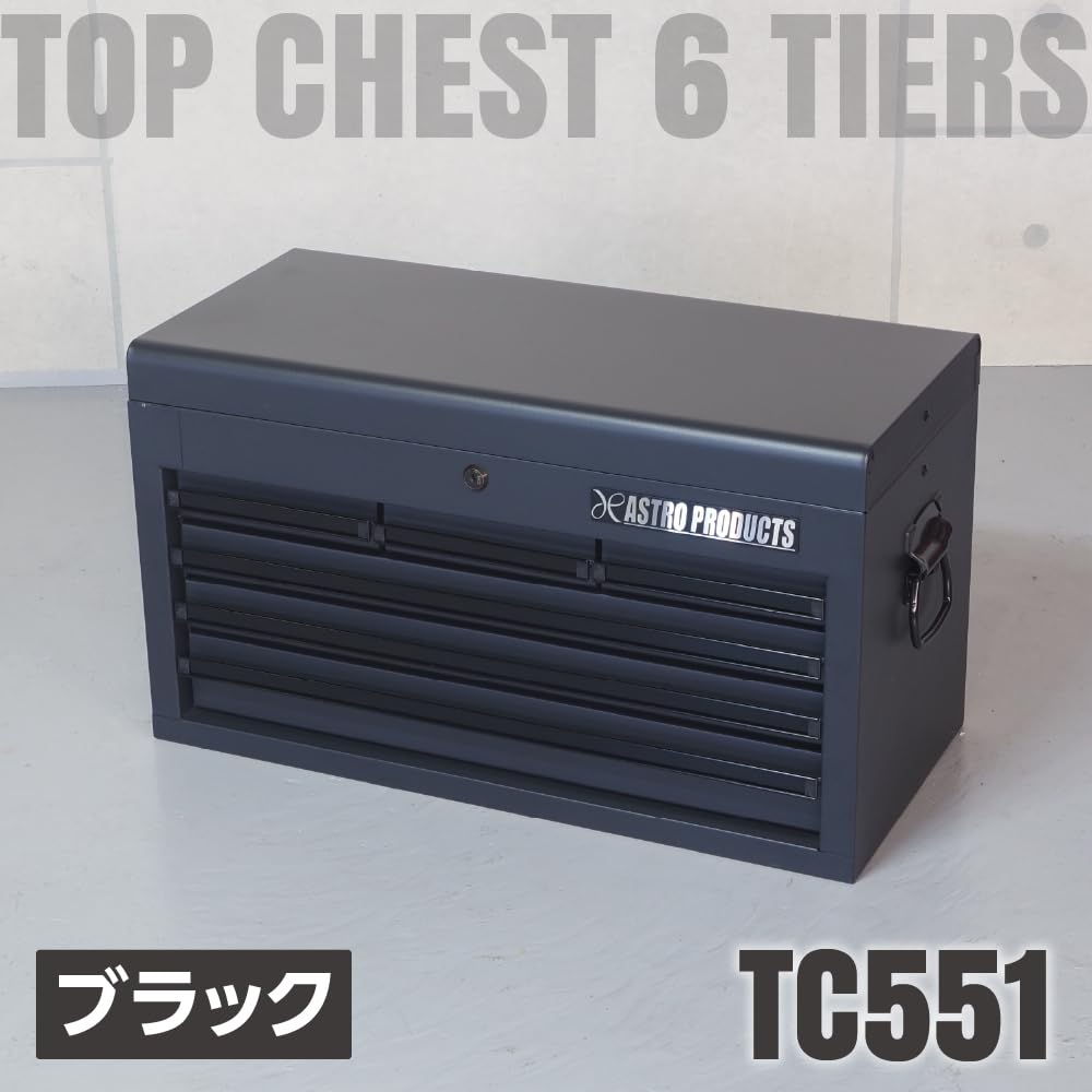 Amazon.co.jp: アストロプロダクツ トップチェスト6段 ブラック TC551