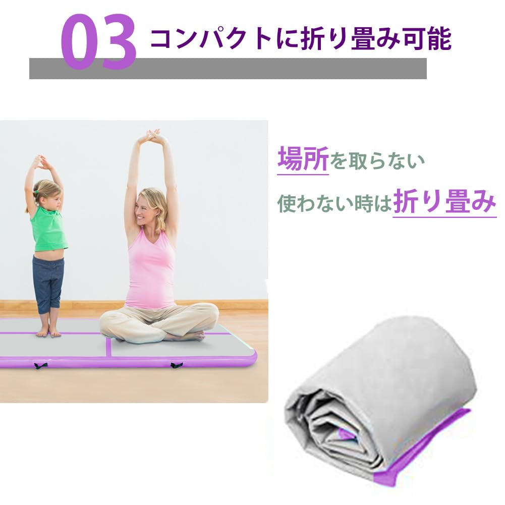 Amazon.co.jp: 体操マット エアートラック 3M長さ エアマット インフレ