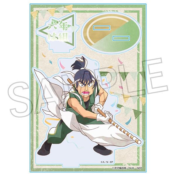 Amazon.co.jp: 忍たま乱太郎 ヴィンテージシリーズ アクリルスタンド