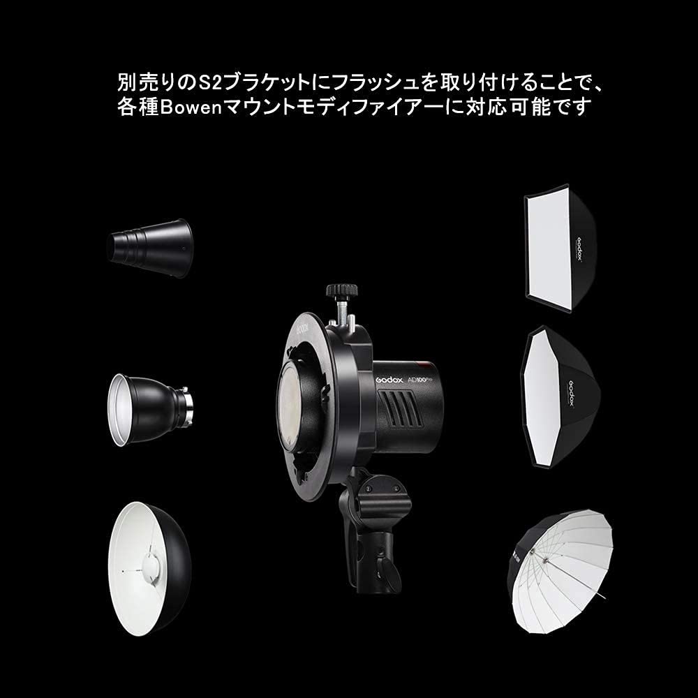 Amazon | 【Godox正規代理店】Godox AD100Pro ポケットフラッシュ 