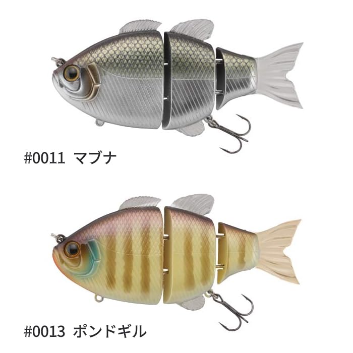 Amazon.co.jp: BetoBeto ベトベト ヴェロ 120F 0011マブナ 120F