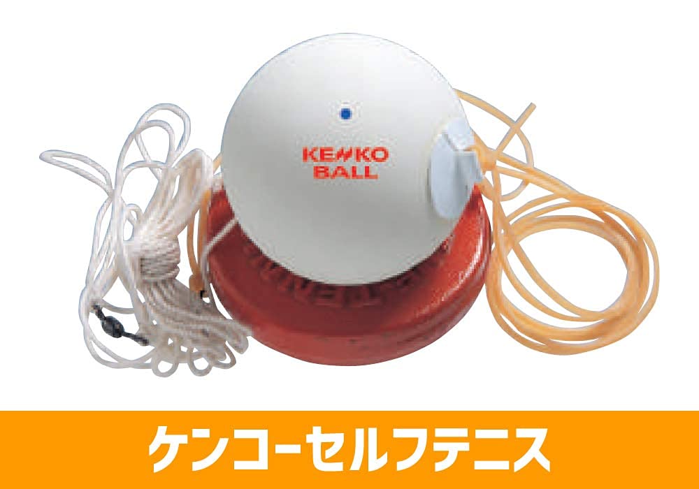 Amazon | ケンコー ソフトテニス練習器具 セルフテニス スペア