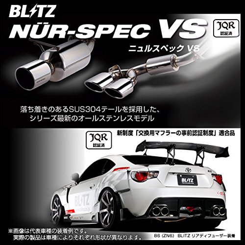 Amazon.co.jp: BLITZ(ブリッツ) NUR-SPEC VS(ニュルスペックVS 