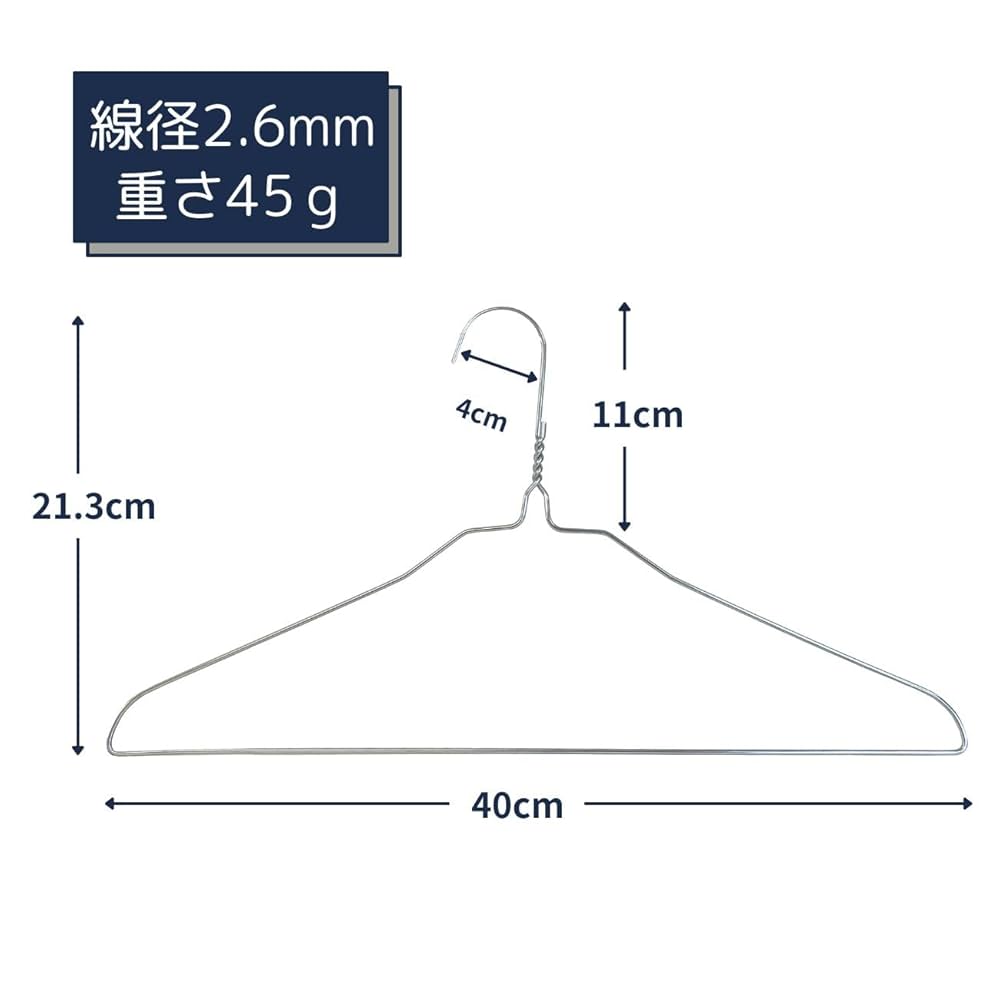 シルバー ワイヤーハンガー 複数セット Amazon.co.jp: オリタニ 業務用 ワイヤーハンガー 2.6 40cm