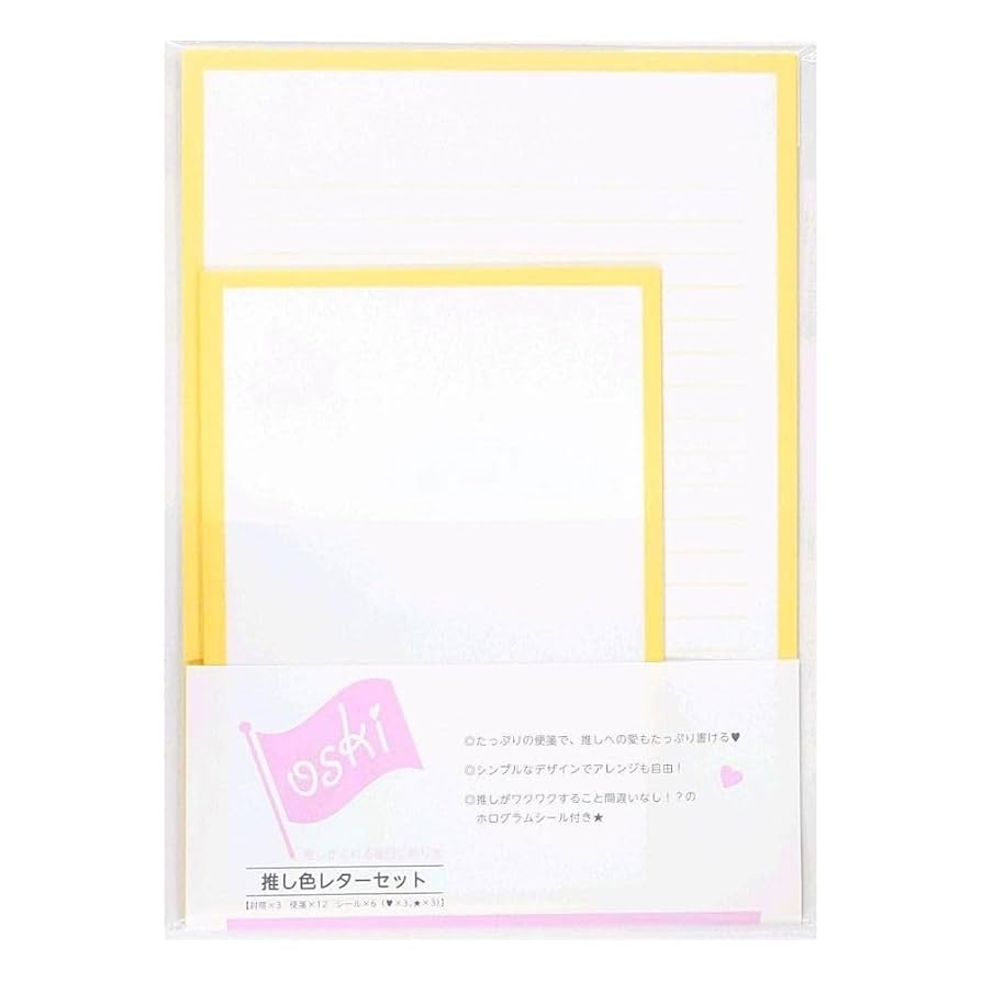 特別価格☆aromantic ロールシール♡メモ♡平袋セット 特別価格☆aromantic ロールシール♡メモ♡平袋セット