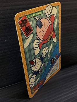 Amazon.co.jp: レア希少とっても ラッキーマン カードダス No.2