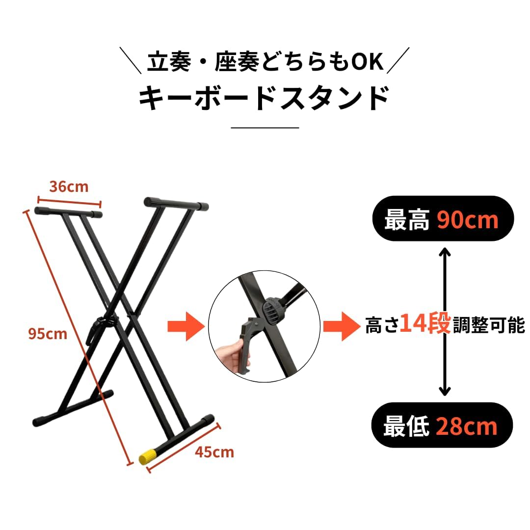 Amazon.co.jp: 【組立不要】電子ピアノスタンド 14段階高さ調整可能