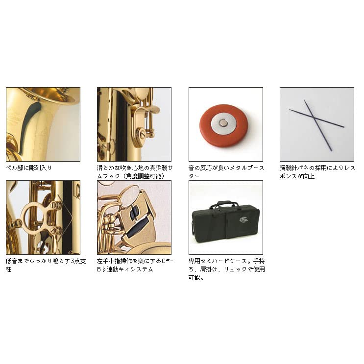 Amazon | J.Michael/AL-900B ジェイマイケル アルトサックス