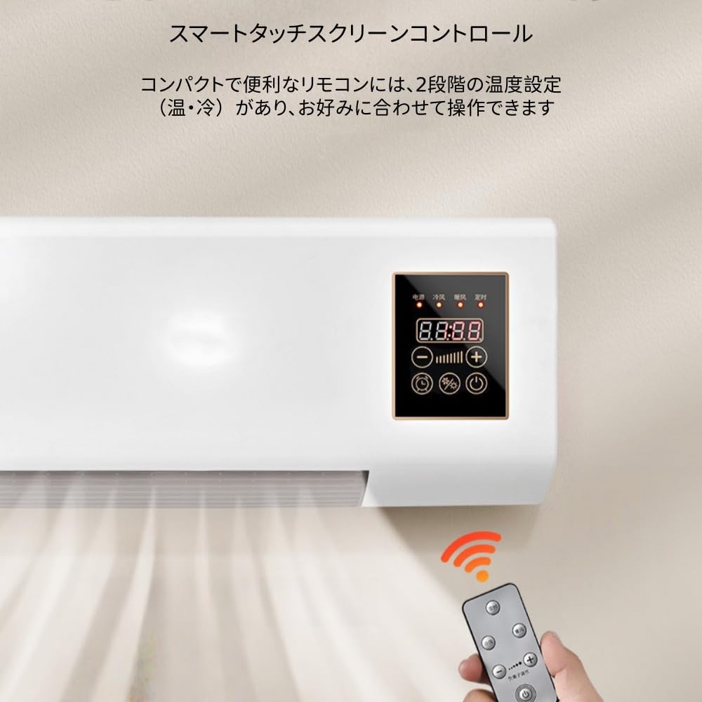 Amazon | ZXM 壁掛け式ミニエアコンは、冷房と暖房の両方の機能を備え