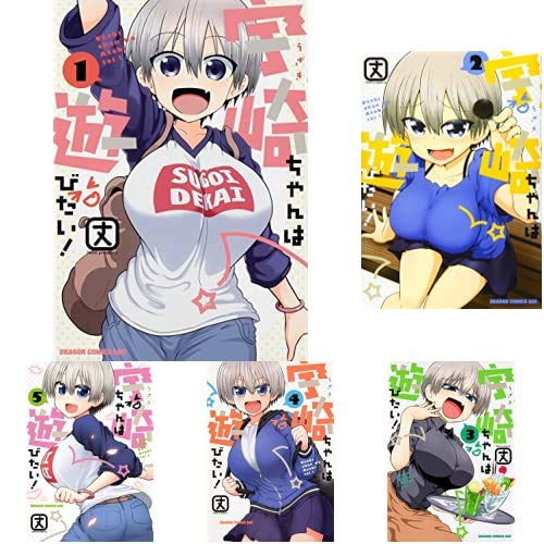 Amazon.co.jp: 宇崎ちゃんは遊びたい! 1-5巻 新品セット : 丈: 本