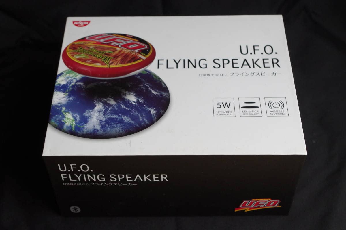 日清　焼きそば　UFOフライング　スピーカー　[美品] Amazon.co.jp: 日清焼きそばUFO フライングスピーカー WA-102 : おもちゃ