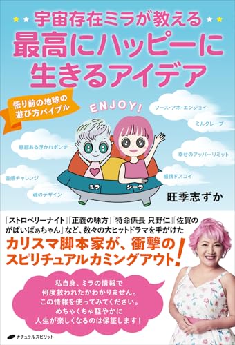 本の表紙