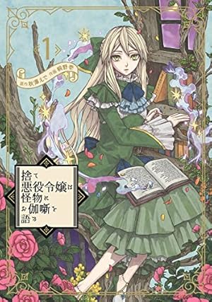 キリングライン(5) (BE LOVE KC) | モリエ サトシ |本 | 通販 | Amazon