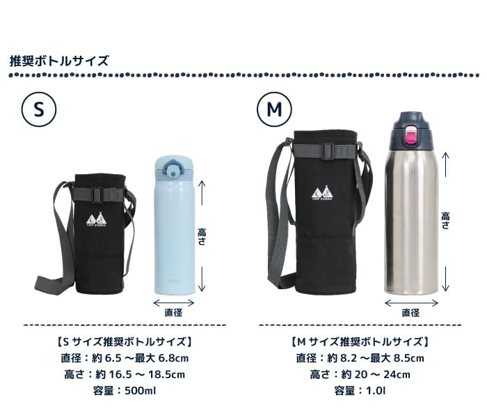 Amazon｜Stample 水筒ボトルホルダー 水筒カバー (ライム, M