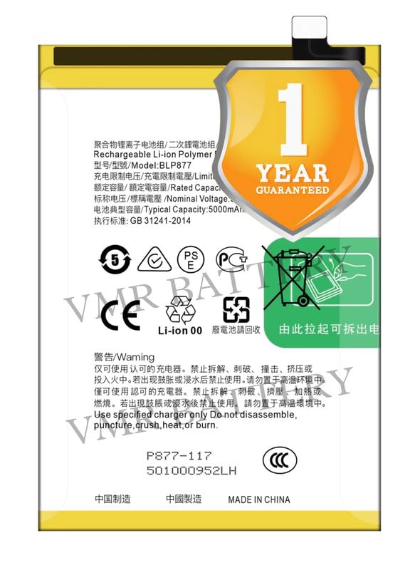 Image of Original BLP877 Battery Compatible for Realme Note 50 (RMX3834) - (5000mAh) - 1 Year Warranty K7