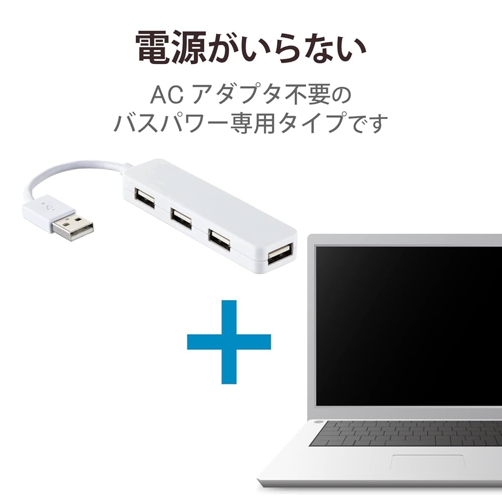 エレコム USB2.0 ハブ 4ポート ACアダプタ付 セルフ/バス両対応 Nintendo Switch動作確認済 ホワイト U2H-AN4SWH 2zzhgl6 ELECOM エレコム USB2.0 ハブ 4ポート ACアダプタ付 セルフ/バス