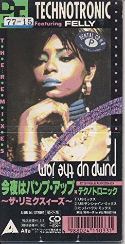 今夜はパンプ・アップ 今夜はパンプ・アップ