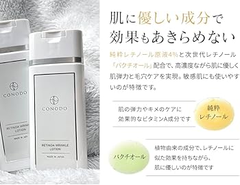 期限最新27年4月期限リーウエイ化粧水4本