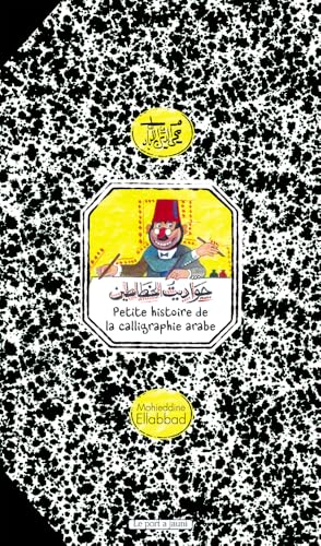 La petite histoire de la calligraphie arabe