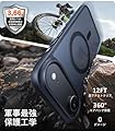 TORRAS iPhone Air 用ケース 【米軍進化耐衝撃・高性能Magsafe対応】指紋防止 黄変防止 米軍保護工学 マグネット搭載 衝撃吸収 頑丈 カメラコントロールボタン付き ストラップホール 半透明 Guardian-Mag ブラック #3