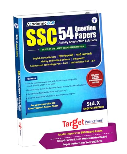 Image of Std 10 54 Question Paper Set with Solutions for 2026 Exam | English Medium | Model Question Papers | SSC Maharashtra Board