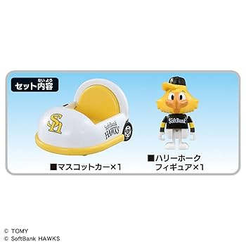Amazon | タカラトミー(TAKARA TOMY) トミカ プロ野球トミカ2025