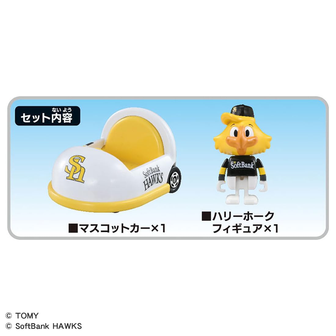 Amazon | タカラトミー(TAKARA TOMY) トミカ プロ野球トミカ2025 福岡