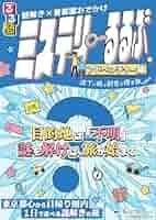 【中古】 首都圏からの泊りがけレジャーガイド（２） ｐａｒｔ　２ 改訂１０版/ＪＴＢパブリッシング 51s8IUvePqL._AC_SY200_QL15_.jpg